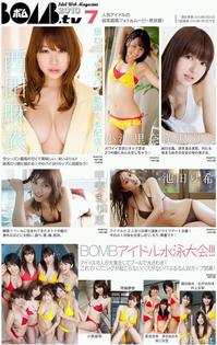 高清无水印美女壁纸上千套9000张 - 2.jpg