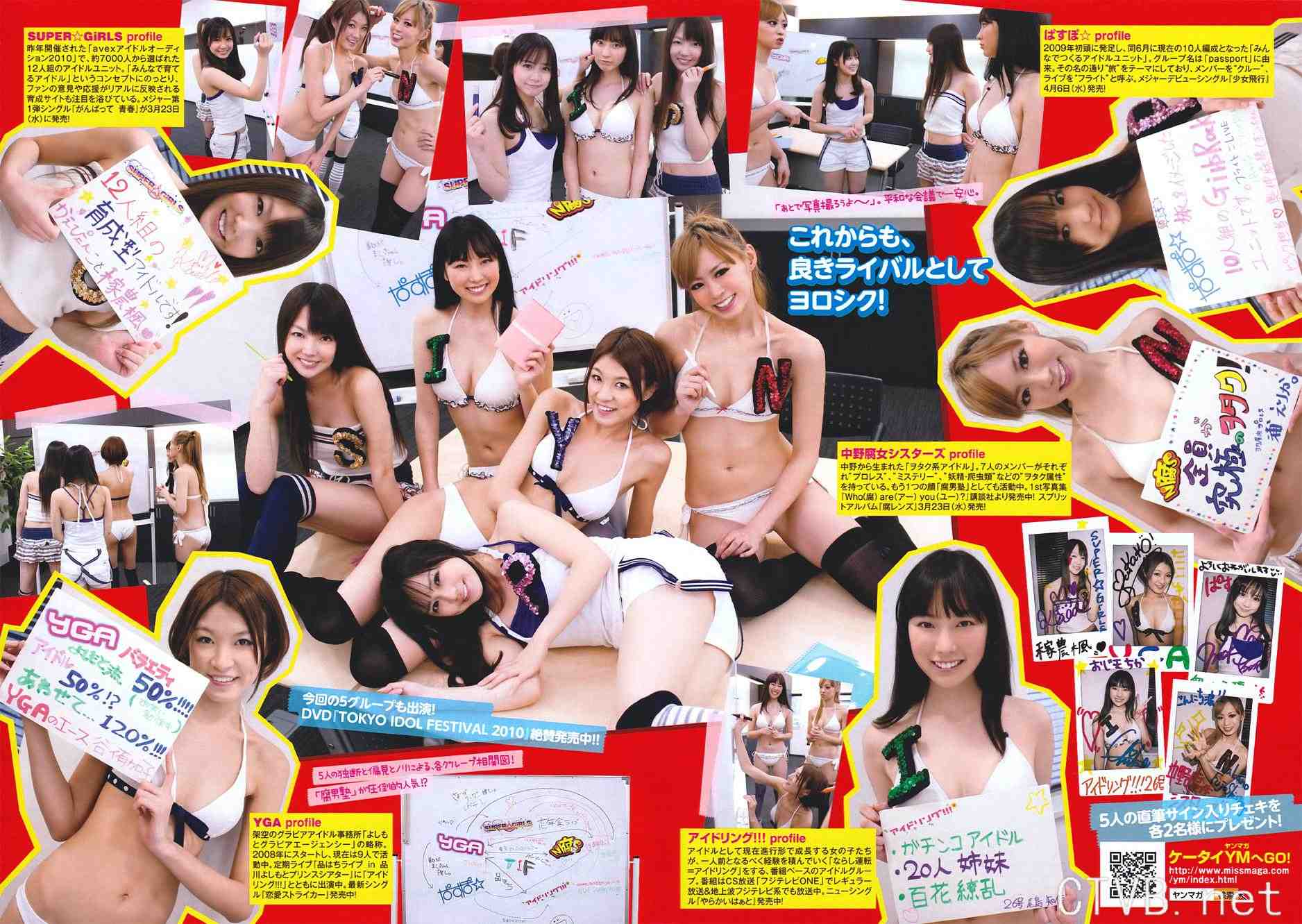 高清无水印美女壁纸上千套9000张 - 3.jpg