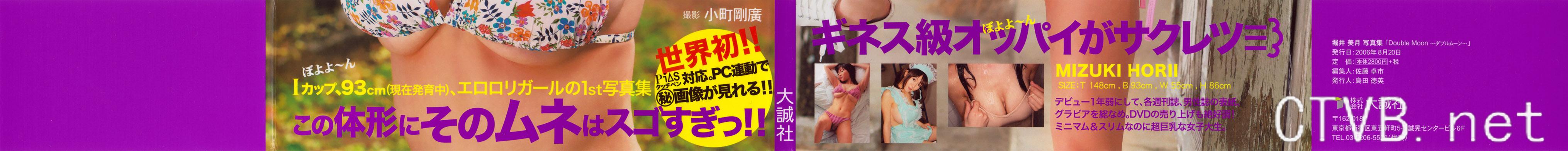 高清无水印美女壁纸上千套9000张 - 71.jpg