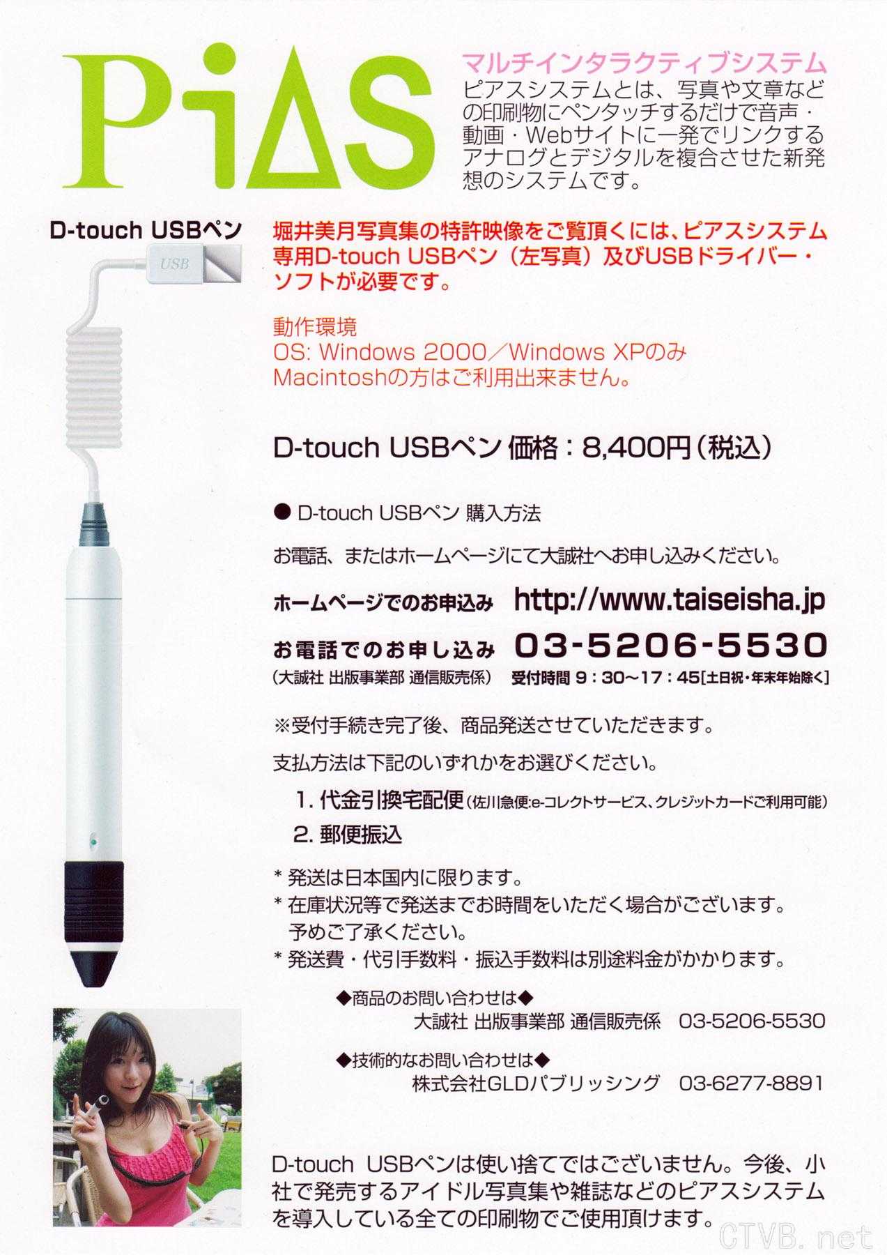 高清无水印美女壁纸上千套9000张 - 64.jpg