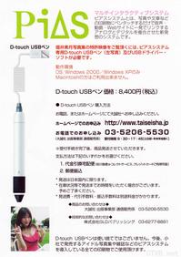 高清无水印美女壁纸上千套9000张 - 64.jpg