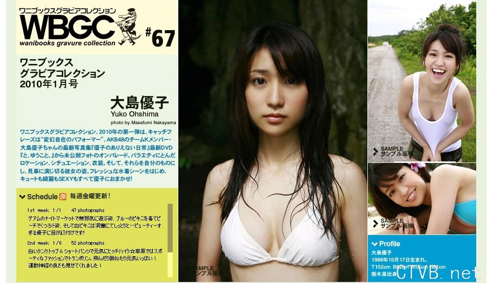 高清无水印美女壁纸上千套9000张 - 2.jpg