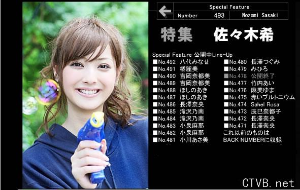 高清无水印美女壁纸上千套9000张 - 2.jpg