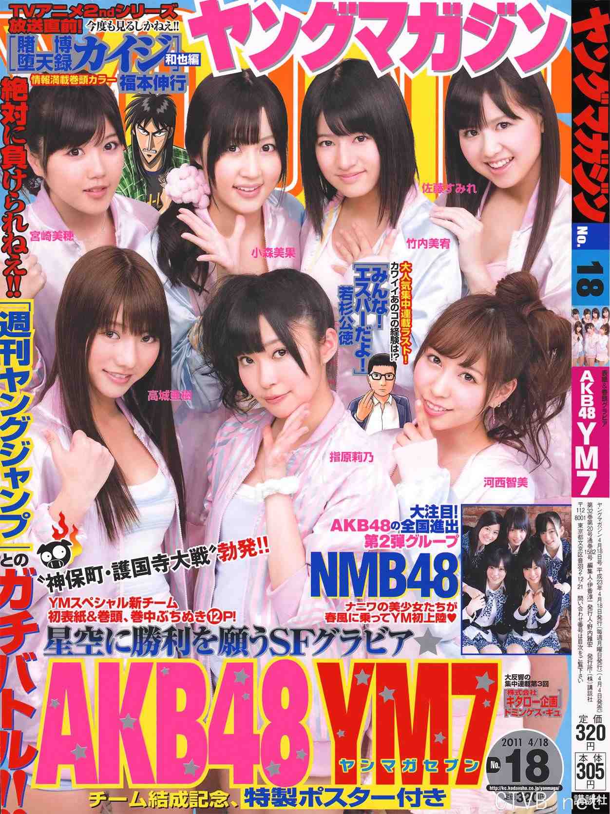 高清无水印美女壁纸上千套9000张 - 1.jpg