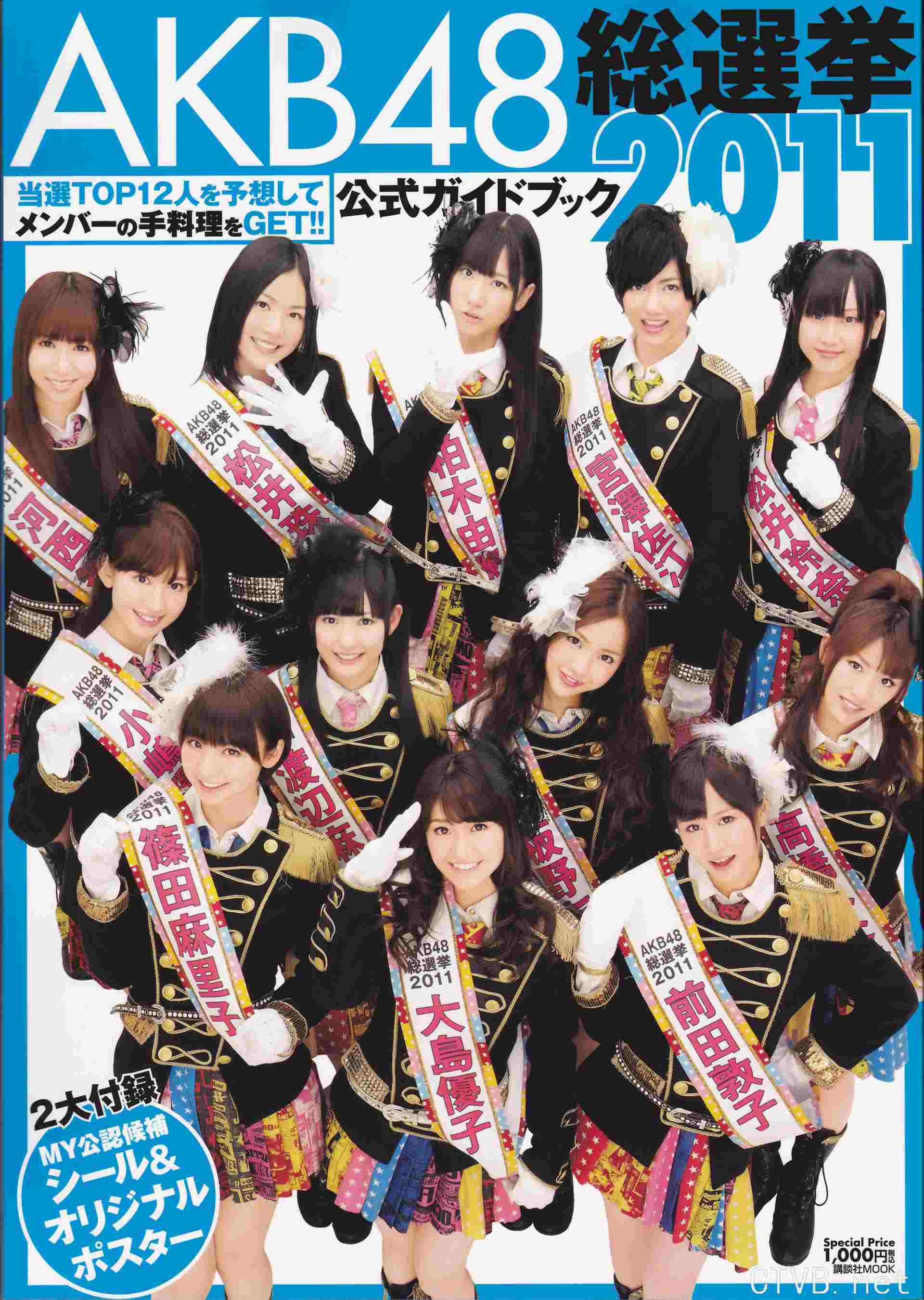 高清无水印美女壁纸上千套9000张 - 1.jpg