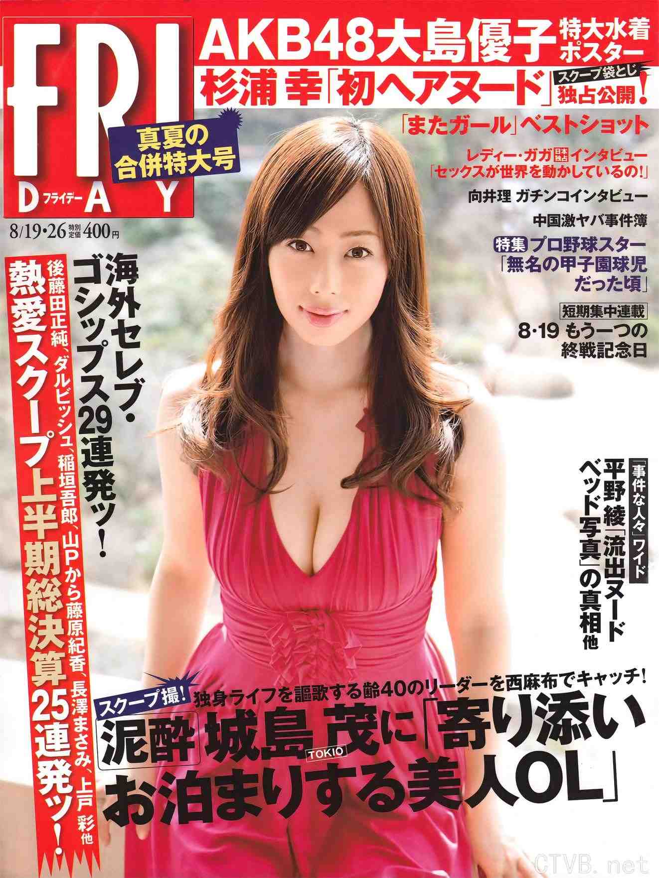 高清无水印美女壁纸上千套9000张 - 1.jpg