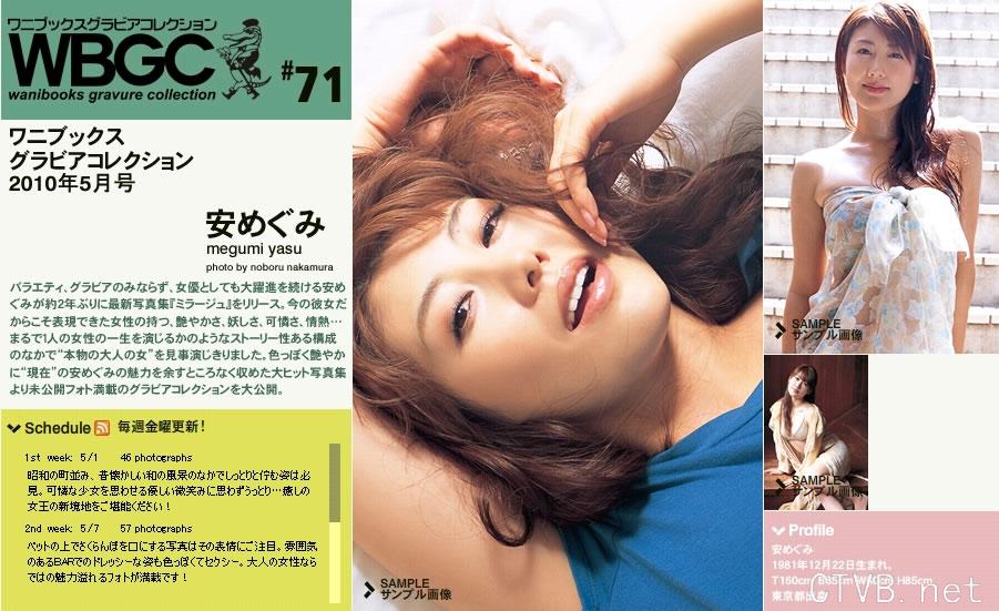 高清无水印美女壁纸上千套9000张 - 5.jpg