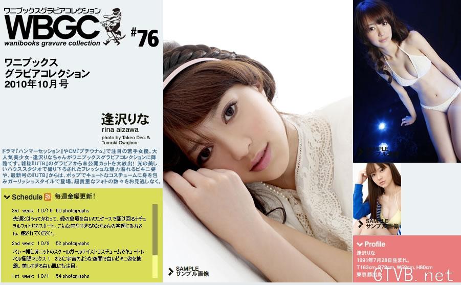 高清无水印美女壁纸上千套9000张 - 3.jpg