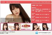 高清无水印美女壁纸上千套9000张 - 2.jpg