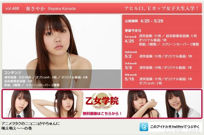 高清无水印美女壁纸上千套9000张 - 3.jpg