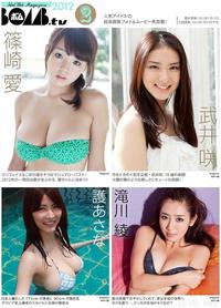 高清无水印美女壁纸上千套9000张 - 1.jpg