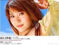 高清无水印美女壁纸上千套9000张 - 1.jpg