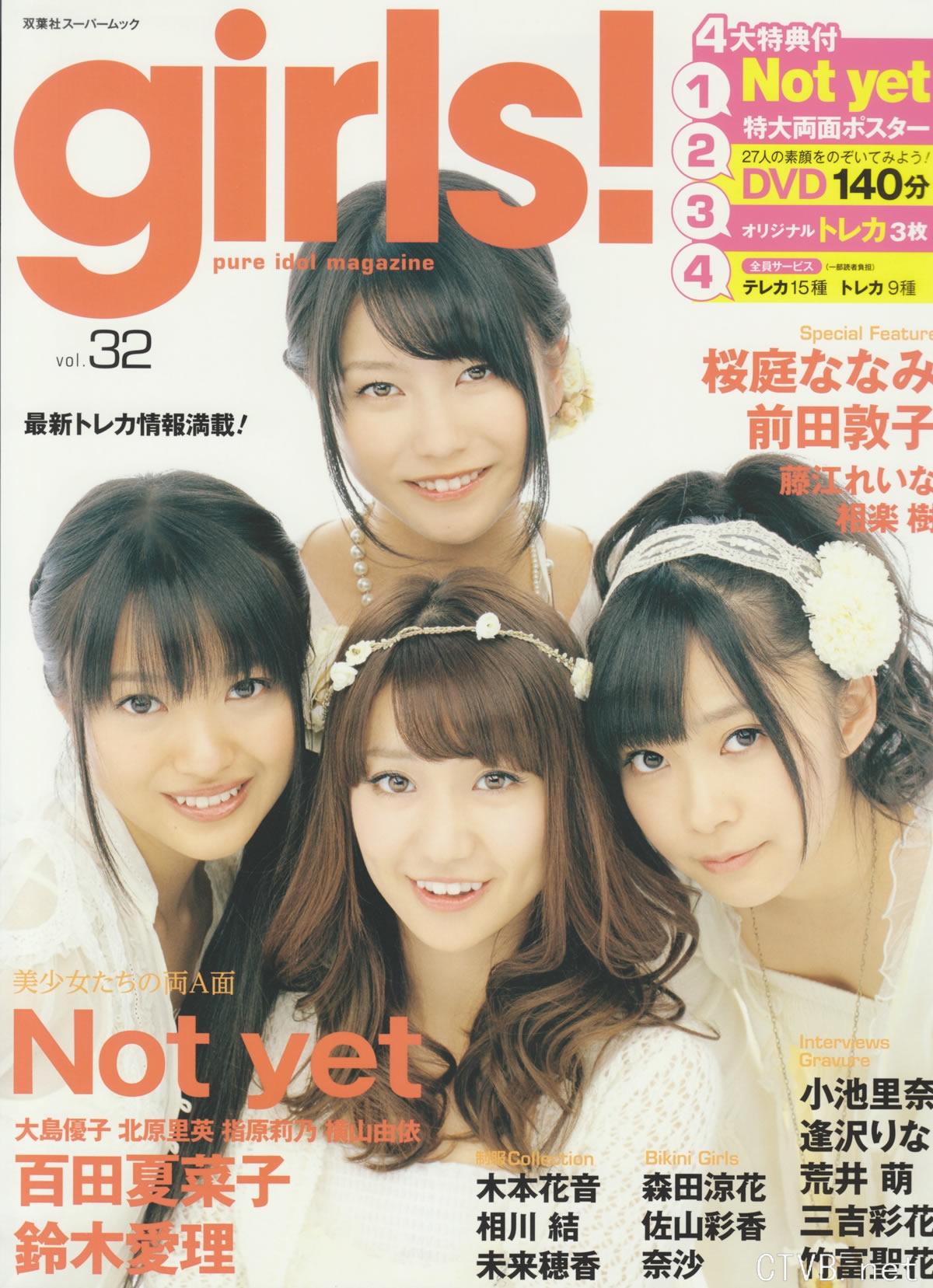 高清无水印美女壁纸上千套9000张 - 2.jpg