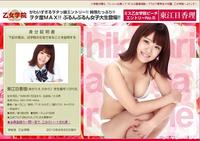 高清无水印美女壁纸上千套9000张 - 2.jpg