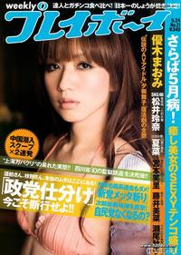 高清无水印美女壁纸上千套9000张 - 1.jpg