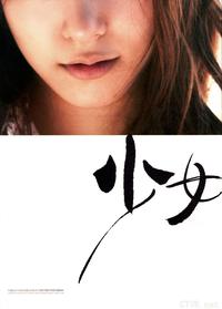 高清无水印美女壁纸上千套9000张 - 3.jpg