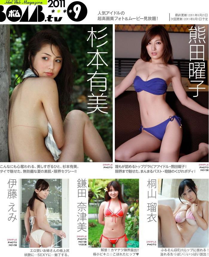 高清无水印美女壁纸上千套9000张 - 1.jpg