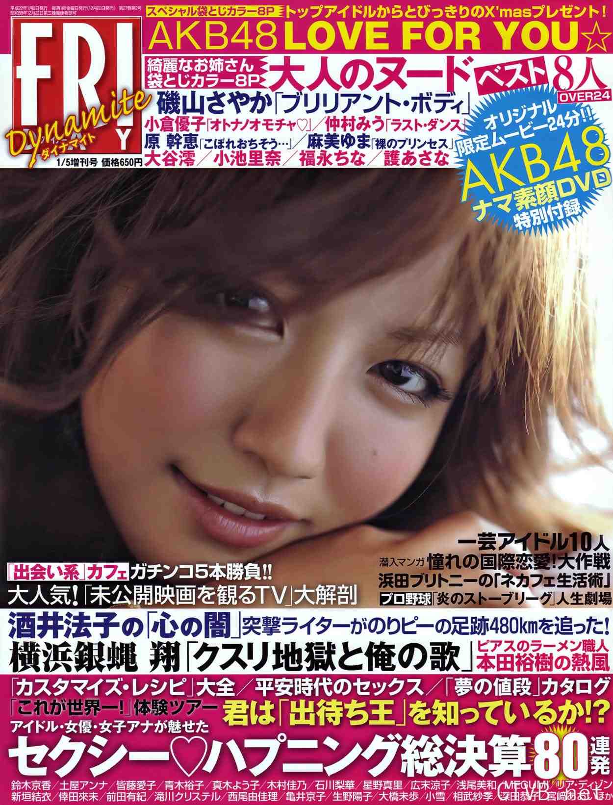 高清无水印美女壁纸上千套9000张 - 1.jpg