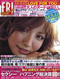 高清无水印美女壁纸上千套9000张 - 1.jpg