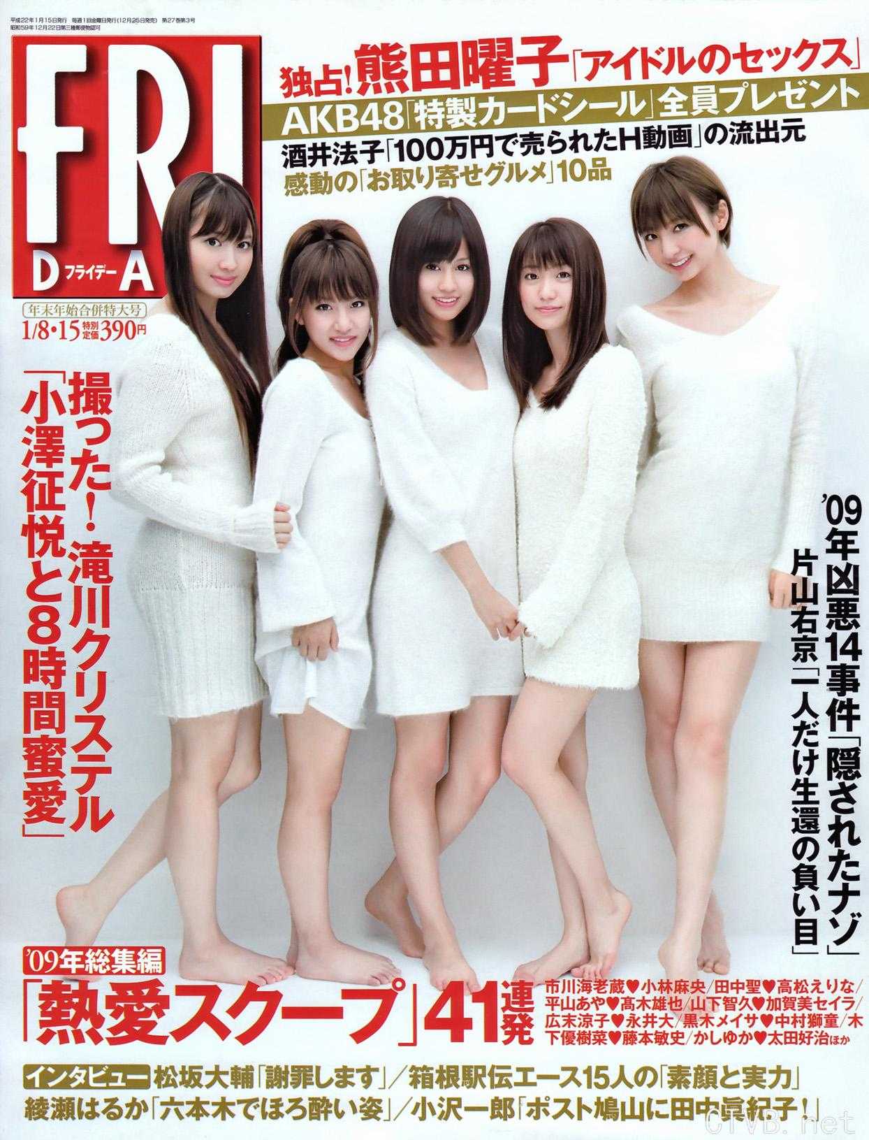 高清无水印美女壁纸上千套9000张 - 1.jpg