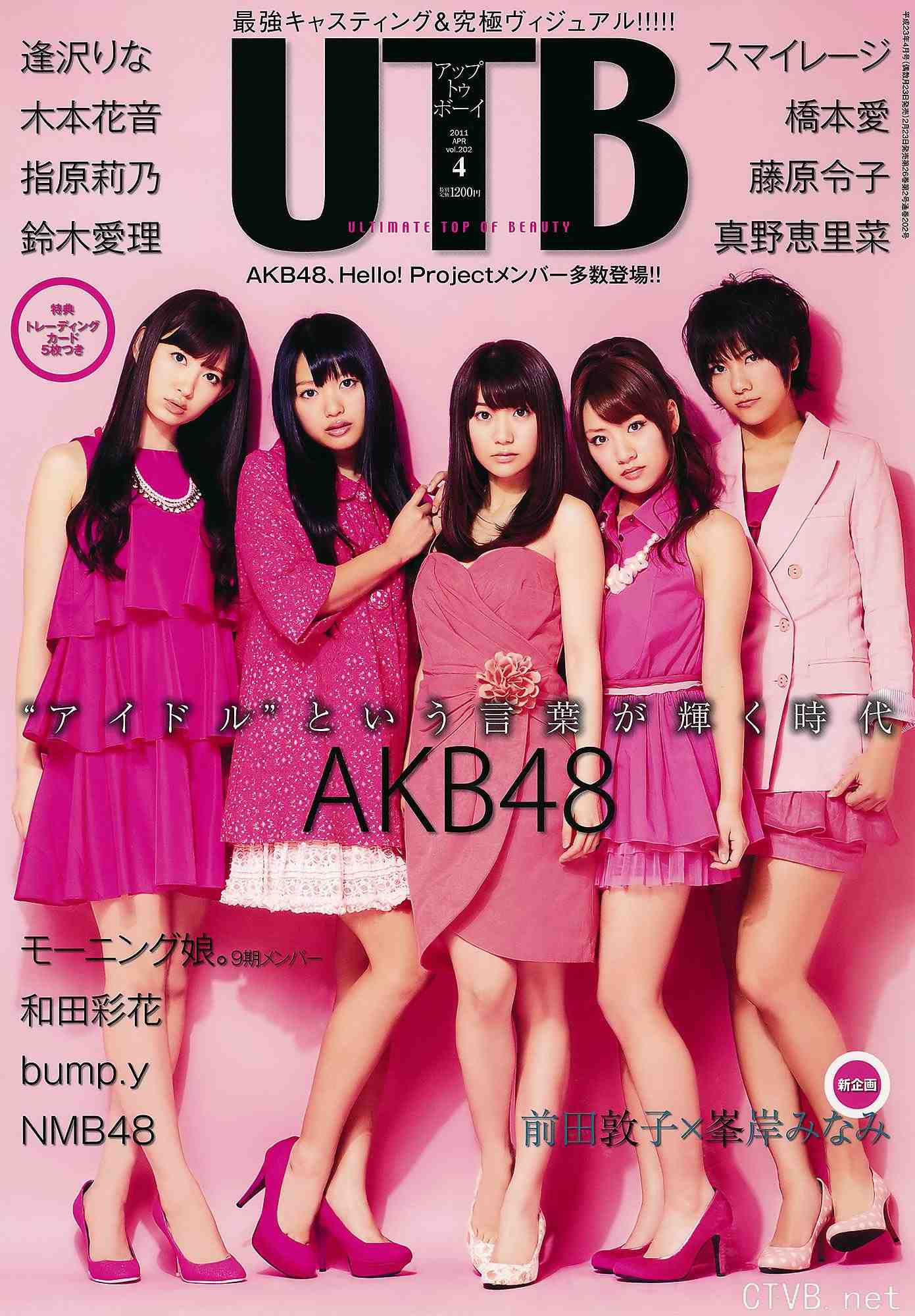 高清无水印美女壁纸上千套9000张 - 1.jpg