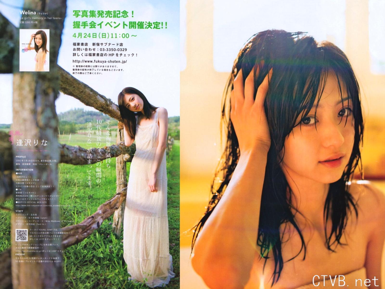 高清无水印美女壁纸上千套9000张 - 1.jpg