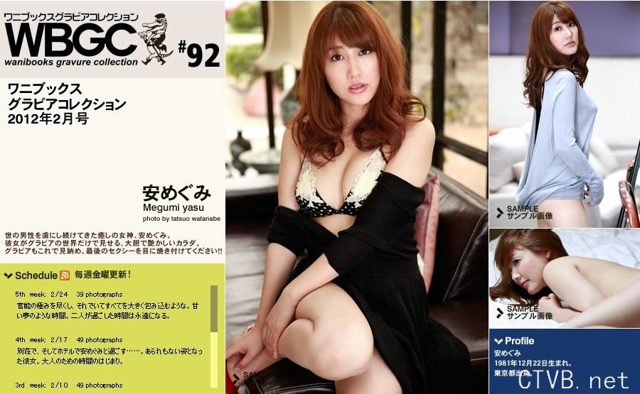 高清无水印美女壁纸上千套9000张 - 2.jpg