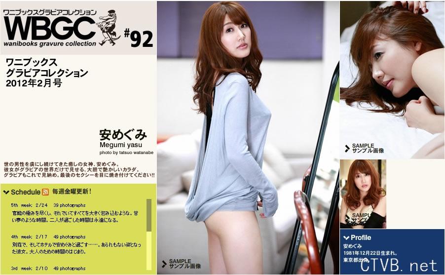 高清无水印美女壁纸上千套9000张 - 4.jpg