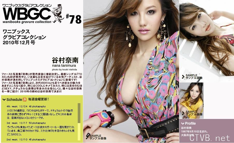 高清无水印美女壁纸上千套9000张 - 6.jpg